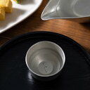 ぐい呑 楽し器 ( ぐいのみ 盃 酒器 猪口 日本酒 高岡銅器 結婚 出産 内祝い 引き出物 金婚式 誕生日プレゼント 還暦祝い 古希 喜寿 米寿 退職 定年 プレゼント お祝い お返し お礼 令和 両親 父 母 男性 女性 日本製 おすすめ おしゃれ かわいい 可愛い 人気 )