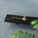 香立 獅子 ( お香立て インセンス インテリア 雑貨 香皿 高岡銅器 結婚 出産 内祝い 引き出物 金婚式 誕生日プレゼント 還暦祝い 古希 喜寿 米寿 退職 定年 プレゼント お祝い お返し お礼 令和 両親 父 母 男性 女性 日本製 おすすめ おしゃれ かわいい 可愛い 人気 )