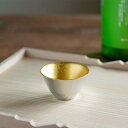 盃 喜器(きき) II 金箔 ( 能作 ぐいのみ 盃 酒器 猪口 日本酒 高岡銅器 結婚 出産 内祝い 引き出物 金婚式 誕生日プレゼント 還暦祝い 古希 喜寿 米寿 退職 定年 プレゼント お祝い お返し お礼 令和 両親 父 母 男性 女性 日本製 おすすめ おしゃれ かわいい 可愛い )