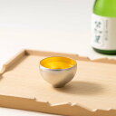 ぐい呑 まどか 金箔 ( ぐいのみ 盃 酒器 猪口 日本酒 高岡銅器 結婚 出産 内祝い 引き出物 金婚式 誕生日プレゼント 還暦祝い 古希 喜寿 米寿 退職 定年 プレゼント お祝い お返し お礼 令和 両親 父 母 男性 女性 日本製 おすすめ おしゃれ かわいい 可愛い )