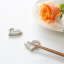 箸置 かさなる気持ち 2個入り ( ギフトセット 結婚祝い 箸休め はしおき おしゃれ 高岡銅器 結婚 出産 内祝い 引き出物 金婚式 誕生日プレゼント 還暦祝い 古希 喜寿 米寿 退職 定年 プレゼント お祝い お返し お礼 令和 両親 父 母 男性 女性 日本製 おすすめ )