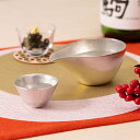 酒器セット 喜器(きき) II 片口・小 片口1個・盃1個 ( 能作 酒器 日本酒 冷酒 プレゼント 人気 高岡銅器 結婚 出産 内祝い 引き出物 金婚式 誕生...