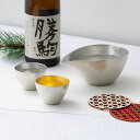 酒器セット 錫 金箔 片口・大 片口1個・ぐい呑2種入り ( 酒器 日本酒 冷酒 プレゼント 人気 高岡銅器 結婚 出産 内祝い 引き出物 金婚式 誕生日プレゼ...