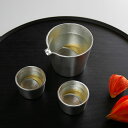 月の酒器セット 金箔 片口1個・ぐい呑2個 ( 酒器 日本酒 冷酒 プレゼント 人気 高岡銅器 結婚 出産 内祝い 引き出物 金婚式 誕生日プレゼント 還暦祝い...
