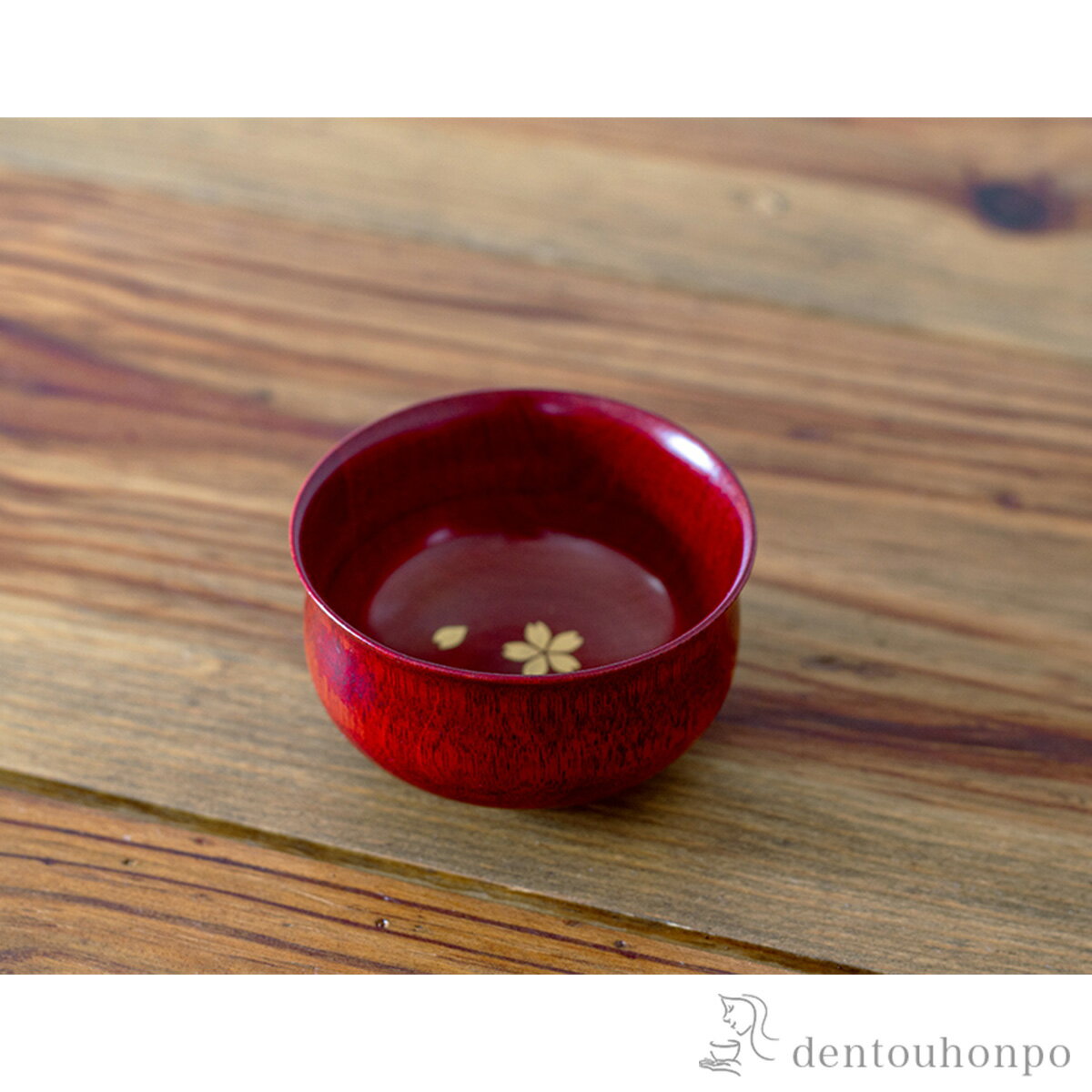 木製ぐい呑 水目桜 端反布袋 ( ぐいのみ 盃 酒器 猪口 日本酒 山中漆器 結婚 出産 内祝い 引き出物 金婚式 誕生日プレゼント 還暦祝い 古希 喜寿 米寿 退職 定年 プレゼント お祝い お返し お礼 令和 両親 父 母 男性 女性 日本製 おすすめ おしゃれ かわいい 可愛い )