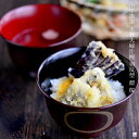 【LINE登録で300円クーポン】 夫婦汁椀 羽反型 溜 ( 雑煮椀 お椀 お吸い物 味噌汁 おすすめ 山中漆器 結婚 出産 内祝い 引き出物 金婚式 誕生日プレゼント 還暦祝い 古希 喜寿 米寿 退職 定年 プレゼント お祝い お返し お礼 令和 両親 父 母 男性 女性 日本製 )