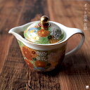 【11%OFFクーポン!!10/14 20時~4H限定】 九谷焼 ポット急須 金花詰 ( あす楽 ティーポット お茶 煎茶 日本茶 おすすめ 九谷焼 結婚 出産...