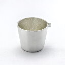 【LINE登録で300円クーポン】 能作 片口 月 ( 能作 名入れ有料 錫 焼酎グラス 焼酎カップ ビールカップ 保温 高岡銅器 結婚 出産 内祝い 引き出物...