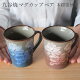 【5％OFFクーポン 本日23:59まで】九谷焼 マグカップ 銀彩山茶花 ペア ( あす楽 木箱名入れ有料 母の日 早割 プレゼント 初任給 実用的 マグ マグカップ ペアセット 陶器 おすすめ セッ...