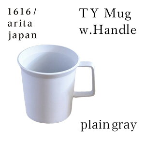 LINEͧã300OFFݥ TY Mug w.Handle plain gray 1 ( 1616 / arita japan    ץ쥼 Ǥ 졼 ޥå ҡå ƥå ƫ ͭľ 뺧 л ˤ ʪ ⺧ ץ쥼 ˤ Ŵ  Ƽ )