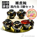 【最大600円OFFクーポン4/24 20:00～4/29 9:59】和食器　煮物鉢　16cm　トビカンナ中鉢 取り鉢 副菜鉢 ボウル 食器 スープボウル サラダボウル フルーツボウル デザートボウル モダン 和カフェ おうちCafe おしゃれな