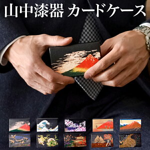 外国人へ日本のものをプレゼント｜伝統工芸品やおしゃれ雑貨など喜ばれるお土産のおすすめは？