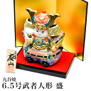 【LINE登録で300円クーポン】 名入れ木札無料 九谷焼 武者人形 盛 6号 ( 五月人形 兜 武者人形 コンパクト 端午の節句 人気 九谷焼 端午の節句 こ...