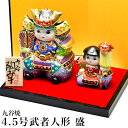 【LINE登録で300円クーポン】 名入れ木札無料 九谷焼 武者人形 盛 4.5号 台・敷物・立札・屏風付 ( 五月人形 兜 武者人形 コンパクト 端午の節句 ...