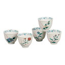 【10%OFFクーポン 本日23:59まで】 九谷焼 汲出揃 五草花 ( 母の日 プレゼント 初任給 湯呑み 湯のみ 湯飲み 来客用 陶器 九谷焼 結婚 出産 ...