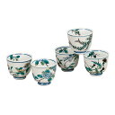 【10%OFFクーポン 本日23:59まで】 九谷焼 汲出揃 草花絵変り ( 母の日 プレゼント 初任給 湯呑み 湯のみ 湯飲み 来客用 陶器 九谷焼 結婚 出...