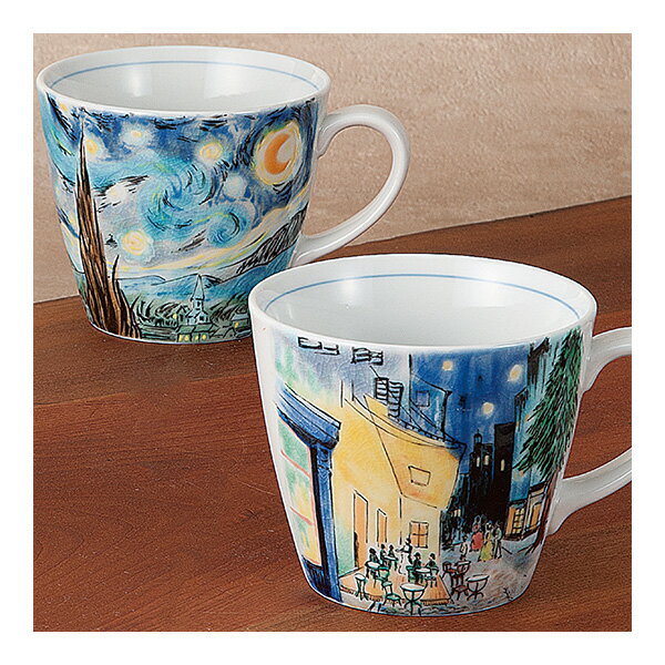 【5%OFFクーポン 本日23:59まで】 九谷焼 マグカップ ゴッホ ペア ( 結婚式 両親 プレゼント お祝い 高級 セット 九谷焼 結婚 出産 内祝い 引...