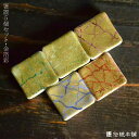 【LINE登録で300円クーポン】 九谷焼 箸置 金箔彩 5個セット ( 父の日 プレゼント 初任給 ギフト セット 結婚祝い お店 人気 九谷焼 結婚 出産 内祝い 引き出物 金婚式 誕生日プレゼント 還暦祝い 古希 喜寿 米寿 退職 定年 プレゼント お祝い お返し お礼 令和 )