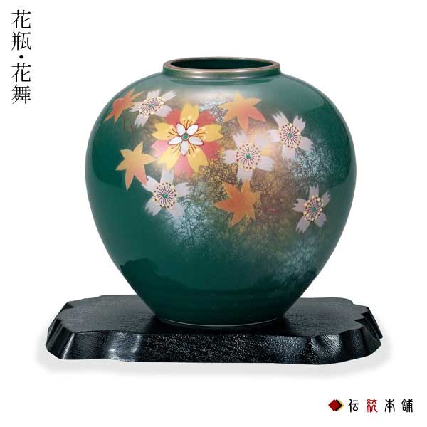 【5％OFFクーポン 本日23:59まで】 九谷焼 花瓶 花舞 5.5号 ( 木札名入れ有料 母の日 プレゼント 初任給 花器 フラワーベース インテリア 陶器 日本のお土産 九谷焼 周年 創立 上場 竣工 開店 事務所移転 開業 プレゼント お祝い お返し お礼 令和 海外 日本 取引先 )