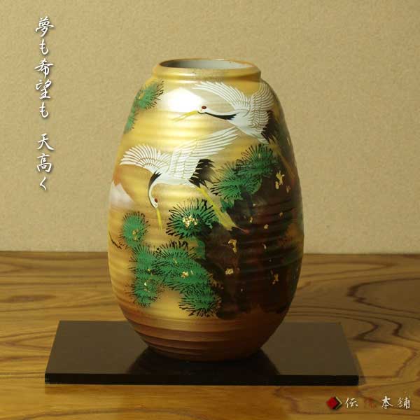 楽天市場】花瓶九谷焼の通販 楽天市場】花瓶九谷焼の通販