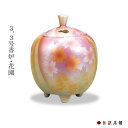 【LINE登録で300円クーポン】 九谷焼 香炉 花園 3.2号 ( 木箱名入れ有料 木札名入れ有料 母の日 プレゼント 初任給 お香 線香 リラックス 九谷焼...