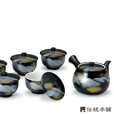 九谷焼 蓋付茶器セット 連山 ( 敬老の日 プレゼント 茶器セット 急須 茶こし付き 湯呑み 陶器 九谷焼 結婚 出産 内祝い 引き出物 金婚式 誕生日プレゼント 還暦祝い 古希 喜寿 米寿 退職 定年 プレゼント お祝い お返し お礼 2020 令和 平成 両親 父 母 男性 女性 日本製 )