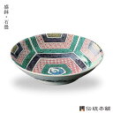 【LINE登録で300円クーポン】 九谷焼 盛鉢 石畳 8号 ( 父の日 プレゼント 初任給 和食 セット 料理 九谷焼 結婚 出産 内祝い 引き出物 金婚式 ...