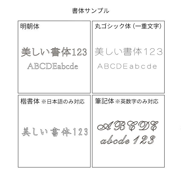 伝統本舗の文字彫刻代 銀製品用 30文字分 ( 当店の商品と一緒にご注文ください 本体 記念品 おすすめ 名入れ )｜アングル3