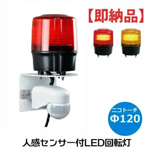  [ LED] lZT[ AC100VRZgvOt jRg[` 120 VL12R^    uU[LI b쏊@ 