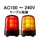 yZ[zpgCg(PATLITE)@[^XLED] SF10-M2JN AC100`240V U100 P[uz hH iorj