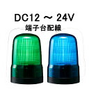 yZ[zpgCg(PATLITE)@LED\ SL08-M1KTN DC12`24V U80 [qz hH iorj