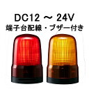 yZ[zpgCg(PATLITE)@LED\ SL10-M1KTB DC12`24V U100 [qzEuU[t hH iorj