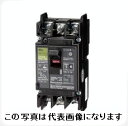 日東工業　GX53　3P　20A　F30 ELB　感度電流30mA　　 スリム漏電ブレーカ　日東　☆インボイス領収書可能☆