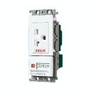 ☆新品☆パナソニック エアコン用 埋込スイッチ付コンセント WTF19227W 15A・20A兼用接地コンセント ホワイト コスモシリーズワイド21