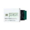 ☆新品☆パナソニック 埋込「入」「切」表示スイッチセット WTC526133W 片切・20A トリプル用 ホワイト コスモシリーズワイド21