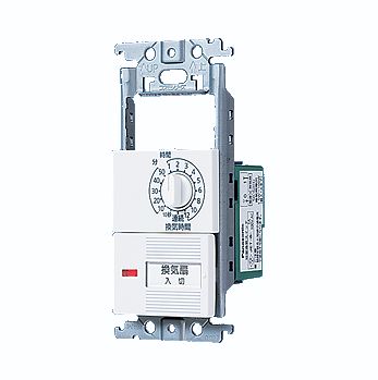 ☆新品☆パナソニック 埋込電子浴室換気スイッチ WTC53915W スイッチスペース 12時間タイマ 約10秒〜12時間可変形 ホワイト コスモシリーズワイド21