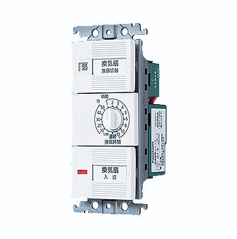 ☆新品☆パナソニック　埋込電子浴室換気スイッチセット　WTC53918W　「強」「弱」表...