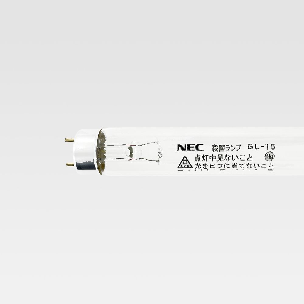 ☆在庫あり☆ NEC 殺菌ランプ GL15 ホタルクス ☆領収書可能☆