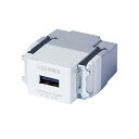 JAPPY 給電用 USBコンセント USB-R3700W-JP ホワイト 1ポートタイプ 領収書可能