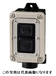 春日　パトライト　KASUGA　WPBS222　操作用押ボタン開閉器　防雨埋込形　春日電機　PATLITE　インボイス領収書可能