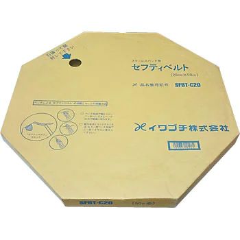 在庫あり　イワブチ　SFBT-C20　幅20mm　長さ50m巻　SUS430　ステンレスバンド　セフティベルト　SLS-2C用