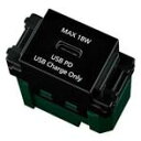新品 パナソニック WN14841B USBタイプC 1ポート ブラック 埋込 充電用USBコンセント インボイス領収書可能