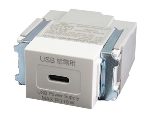 JAPPY　USB Type-C　コンセント　USB-R3706W-JP　ホワイト　給電用　1ポートタイプ...