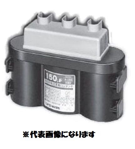 乐天商城 - ニチコン　BY201201AC1　200μF　低圧　進相コンデンサ　200V　単相・三相両用　屋内用　放電抵抗内蔵　保安機構付