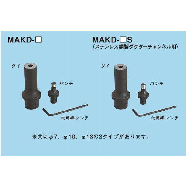 楽天市場】makd-10sの通販 楽天市場】makd-10sの通販
