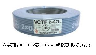 楽天市場】vctf 0.75 100mの通販 楽天市場】vctf 0.75 100mの通販