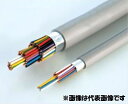 ☆新品☆ 小勢力回路用耐熱電線 HP 0.9mm×3P 1mより切断OK ケーブル ☆領収書可能☆