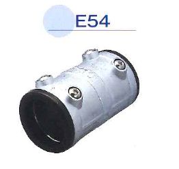 丸一鋼管 厚鋼ねじなし防水型カップリング E54用 MWC54 2554 ☆領収書可能☆