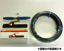 ☆新品☆溶接用キャブタイヤWCT14SQ 20m 付属品付(ホルダー+端子+ジョイント)