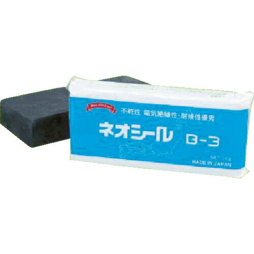 ☆新品☆　日東化成工業　ネオシール　B−3　ダークグレー　40Kg ☆メーカー直送☆